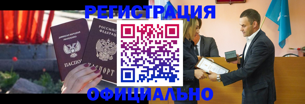 где прописаться в Дюртюли