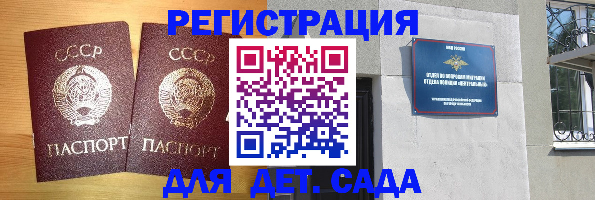 регистрация для школы в Дюртюли