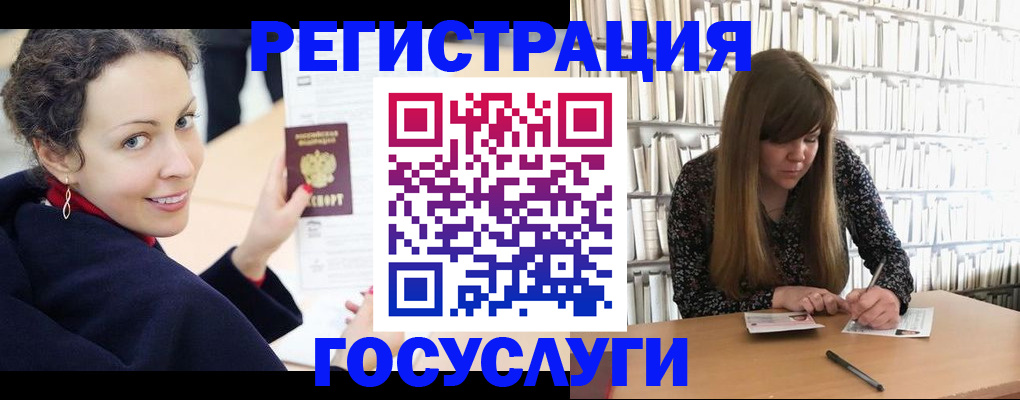 временная регистрация поиск в Дюртюли