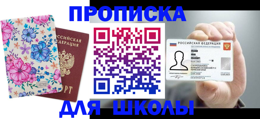 регистрация для дет. сада в Дюртюли