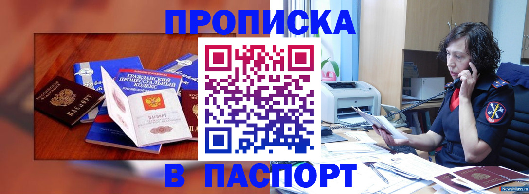 временная регистрация гарантия в Дюртюли